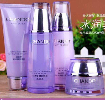 自然堂凝时鲜颜套装补水保湿