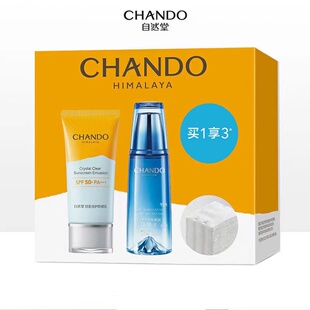 自然堂防晒霜SPF50女面部身体防水防汗防紫外线学生军训夏冰肌水