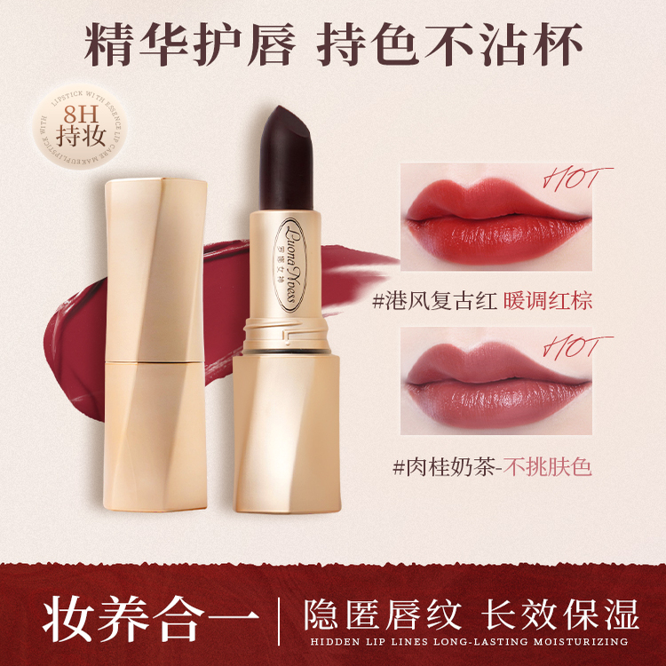 罗娜女神黑魔法秘境口红唇釉不掉色不沾杯保湿滋润变色唇膏
