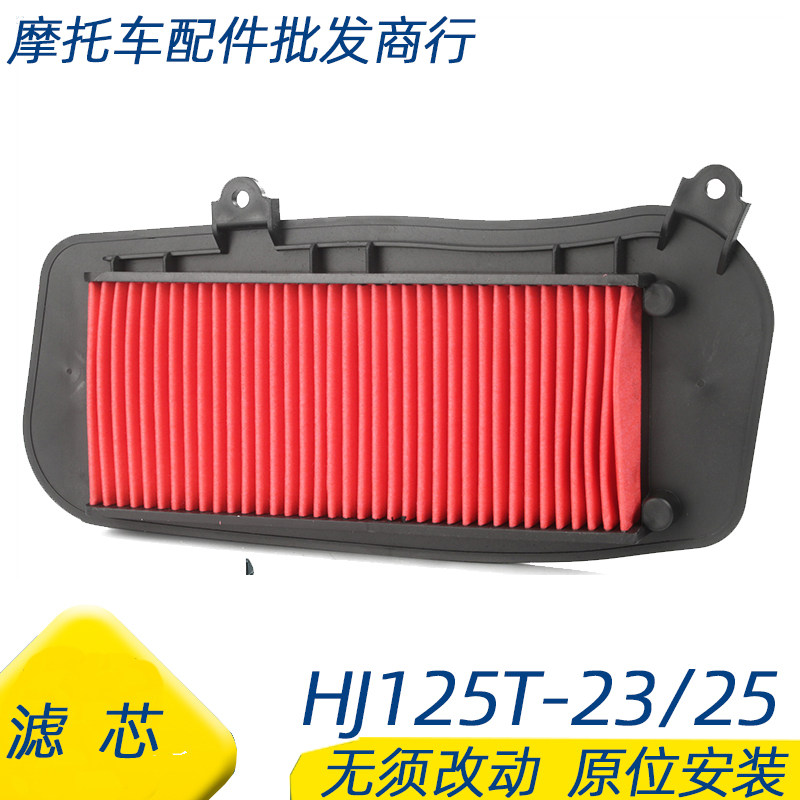 VF125空气滤芯空气滤清空滤器图片