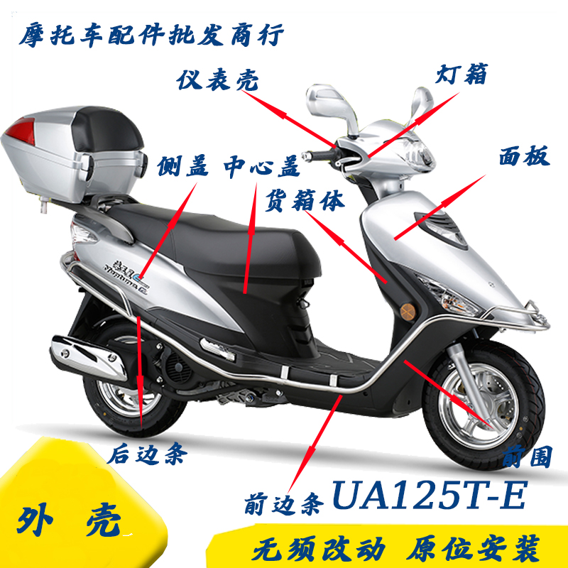 新海王星原位安装无需改动