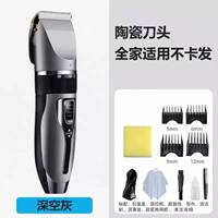 Electric hair clipper, rechargeable, intelligent digital display, full-body water washing, five-level adjustment, long standby time, hair clipper thumbnail 6