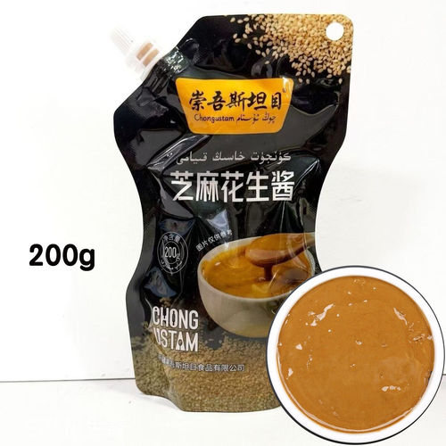 新疆发货 崇吾斯坦目 QONG USTAM 芝麻花生酱 200g火锅蘸料调味料
