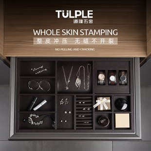 衣柜拉篮柜子内皮质抽拉裤 架多功能家用衣帽间整理抽屉首饰收纳格