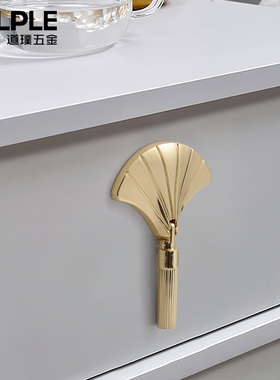 扇形拉手金色衣柜柜门抽屉橱柜酒柜鞋柜现代简约轻奢门把手手柄