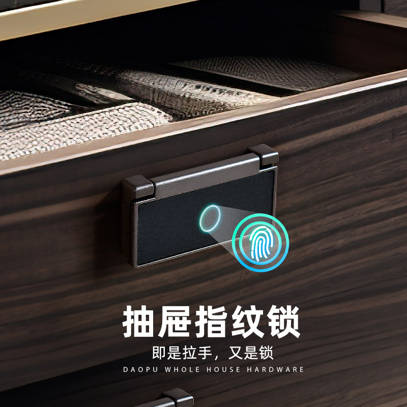 抽屉指纹锁拉手款智能家用