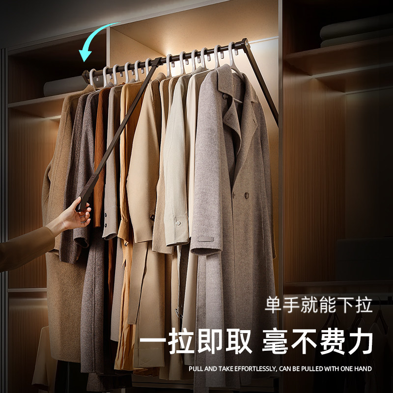 轻感款下拉式升降挂衣杆衣橱衣柜内置可调节伸缩衣柜拉杆挂衣器