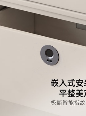 抽屉指纹锁柜子防盗锁衣柜柜子智能锁抽屉锁鞋柜锁门外柜衣柜锁