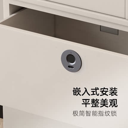 抽屉指纹锁柜子防盗锁衣柜柜子智能锁抽屉锁鞋柜锁门外柜衣柜锁
