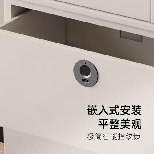 抽屉指纹锁柜子智能锁