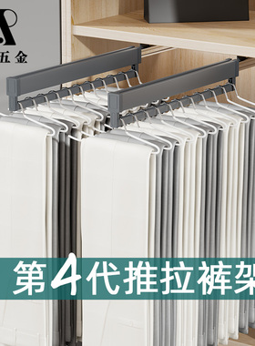 dp道璞灰色裤架伸缩衣柜内置窄顶装裤挂收纳裤子家用抽拉式裤抽