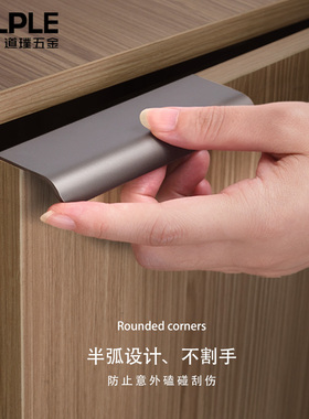 柜门隐形拉手灰色超薄加长把手隐藏极简封边双开门把手