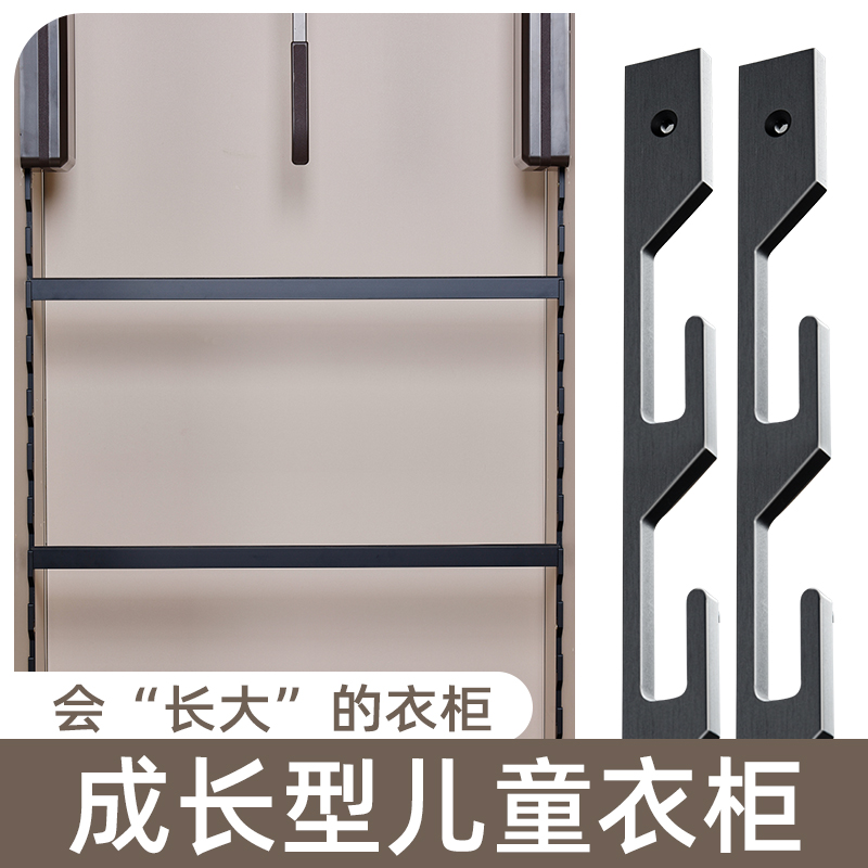 道璞轻感款下拉式挂衣杆