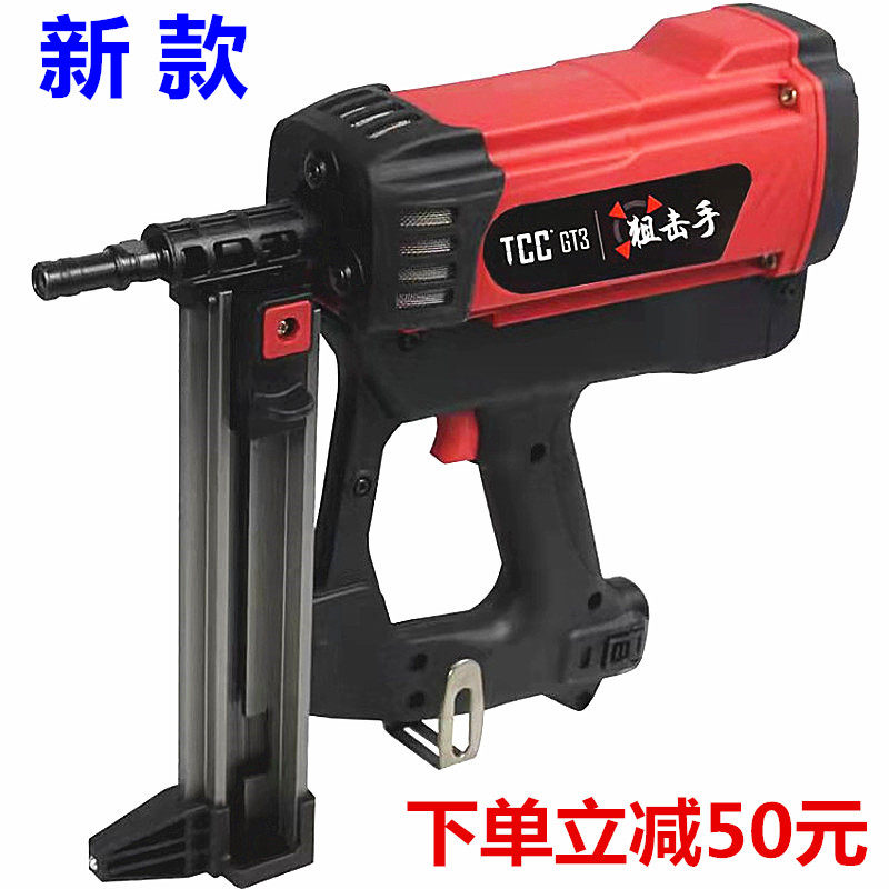 原装TCC狙击手瓦斯枪 黑金刚力协射钉抢 门窗安装钢钉枪 配件促销