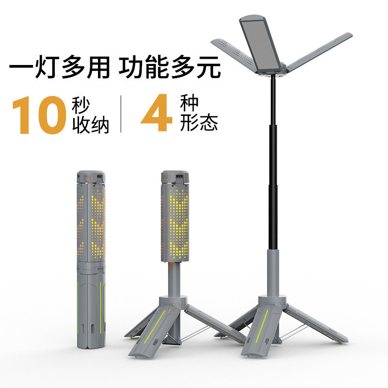 多功能露营灯户外超长续航三角光灯帐篷野营地氛围折叠伸缩照明灯