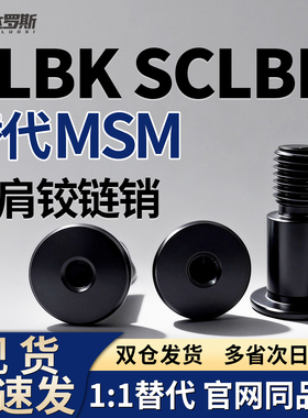 超短头带肩铰链销CLBK SCLBK56 8 10 12 15 16 20 25-15 20 25 30