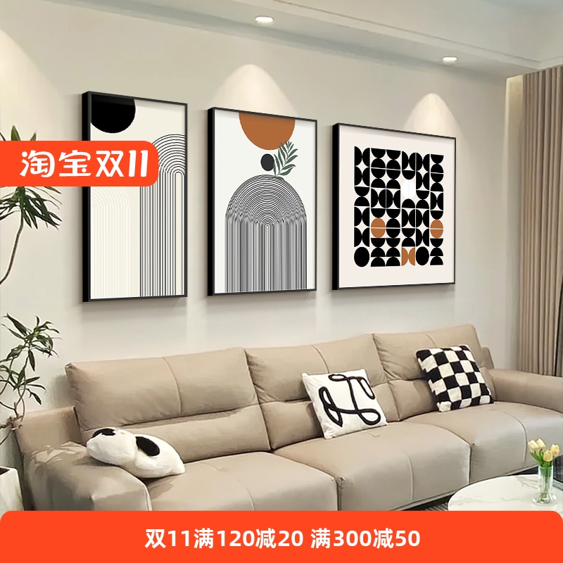 抽象客厅装饰画现代简约几何沙发背景墙挂画极简高级感黑白三联画图片