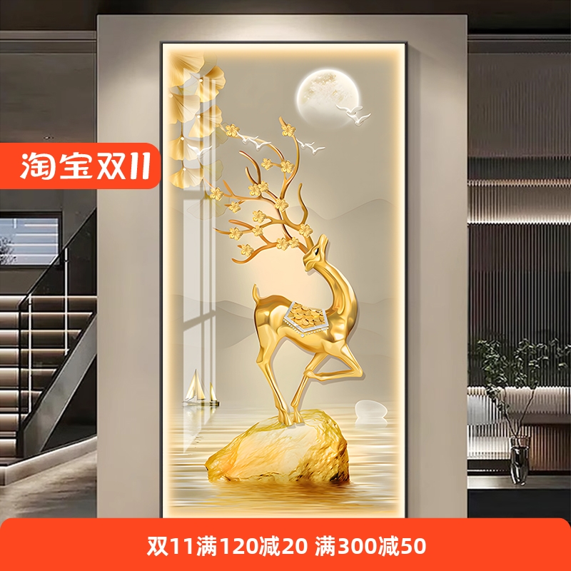 轻奢带灯的入户玄关装饰画金色鹿入门壁画走廊过道正对门灯饰挂画图片