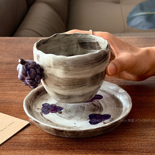 复古手作立体葡萄咖啡陶瓷杯碟子