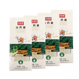 润食康山药面挂面面条无添加代餐面食宝宝辅食300g爽滑劲道面条