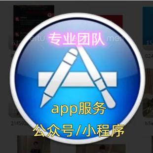 代扫二维码任务企业添加办理入会公众号小程序会员拉新扫码做任务