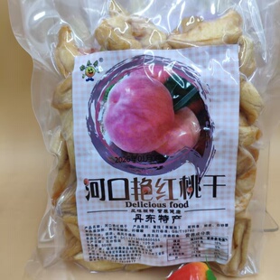 沈阳发货丹东特产 艳红桃干 秋白桃干果脯草莓干即食500克/袋包邮