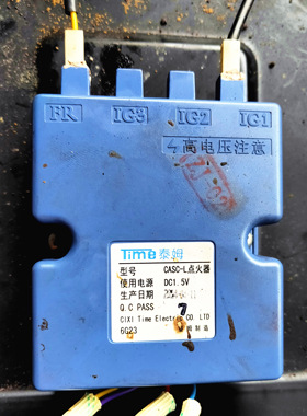 延时双灶点火器老板集成灶专用泰姆CASS,CASD,CASC,CAQT金帝