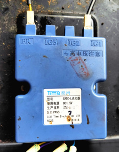 CASC CAQT金帝 CASD 延时双灶点火器老板集成灶专用泰姆CASS