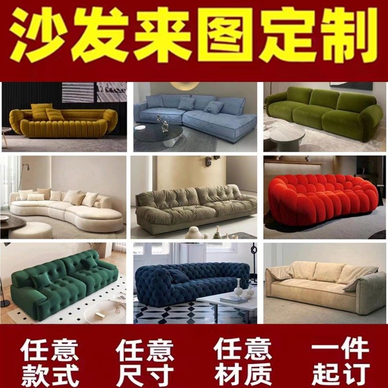 定制样板间沙发轻奢支持来图定制图片
