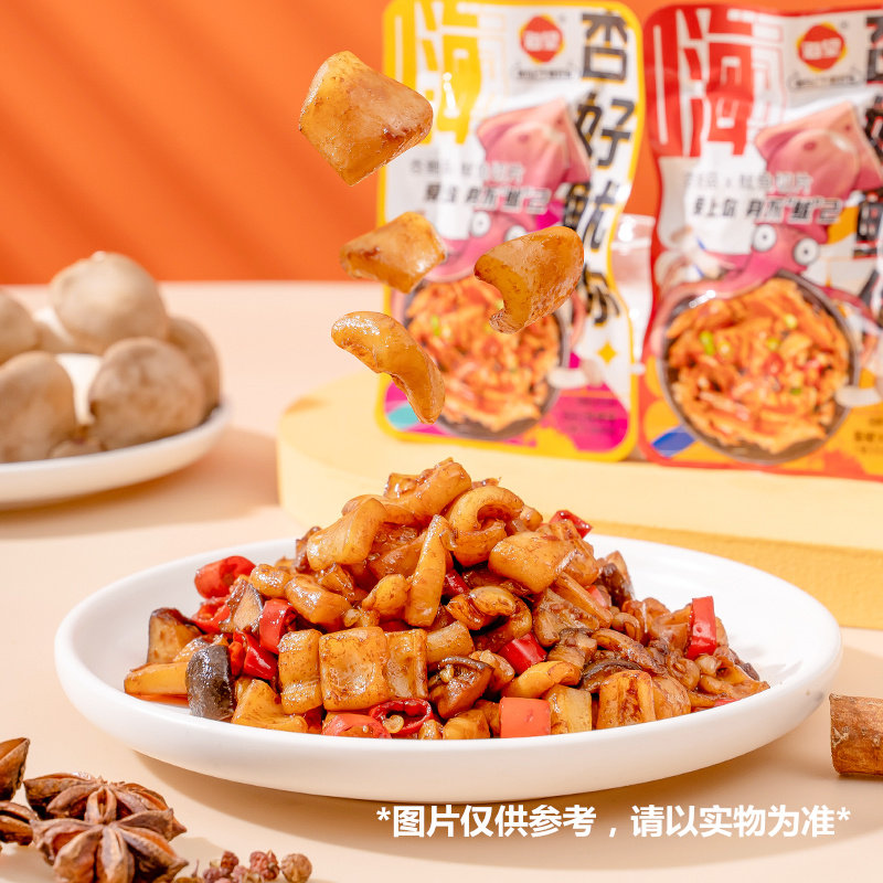 海望杏好鱿你即食鱿鱼零食500g散装多口味海鲜小包装休闲零食