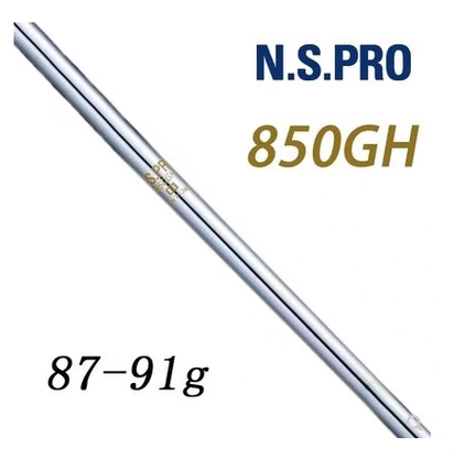 正品Nippon NS.PRO 850GH 850轻量铁杆钢杆身高尔夫球杆杆身 沙杆