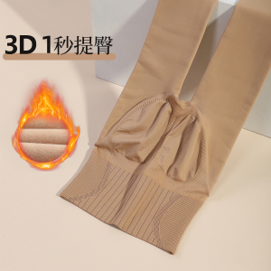 橙乙加绒光腿神器收腹加厚连裤袜