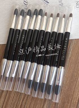 美宝莲带盖眼影棒双头刷冲钻特价