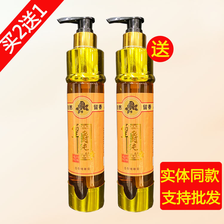 尚品持久保湿定型造型啫喱膏
