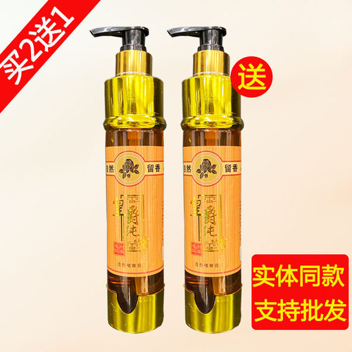 尚品持久保湿定型造型啫喱膏