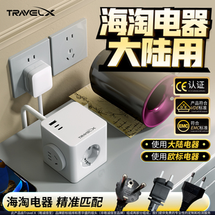 德式欧标排插插座俄罗斯韩国带开关134多位大功率家用拖接线插板