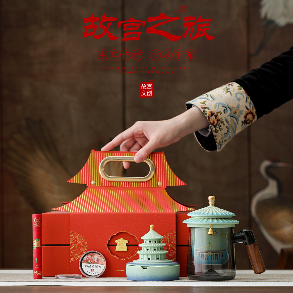 故宫文创礼盒陶瓷茶杯套装水杯定制伴手礼高档礼品实用送客户礼物