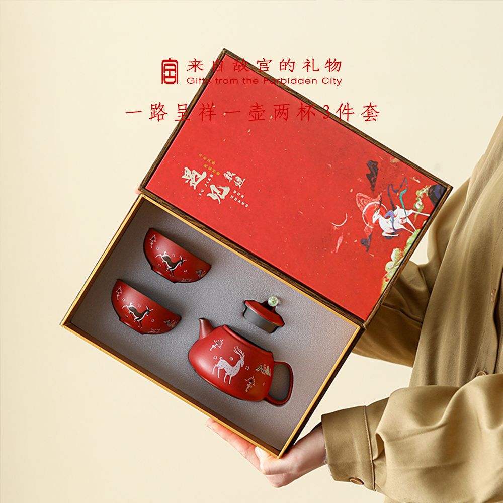 北京故宫文创国风茶具伴手礼出国