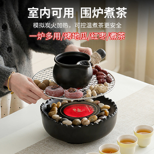 2025新款围炉煮茶器具全套室内家用电陶炉茶壶烤奶茶罐茶炉一整套