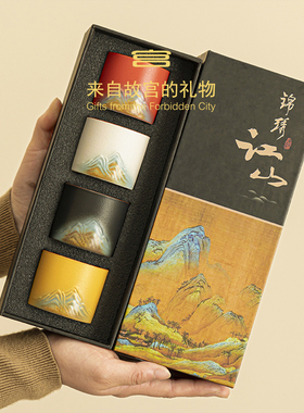 故宫文创茶杯伴手礼送国外客户领导朋友的中国特色礼物送老外实用