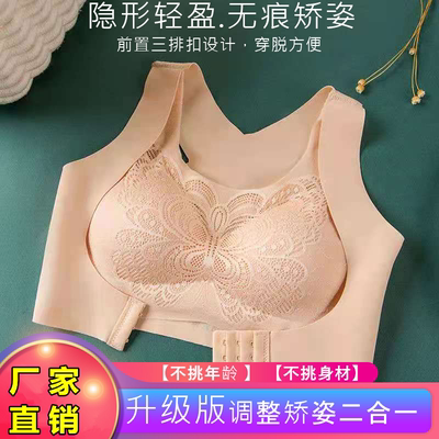腾飞科技星亮乳胶内衣蝶翼美背文胸女无钢圈聚拢收副乳防下垂胸罩