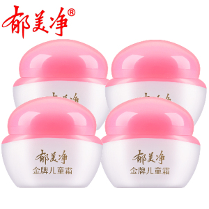 郁美净金牌儿童霜40g*4瓶 保湿滋润宝宝擦脸乳男女孩秋冬润肤面霜