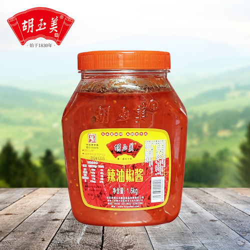 胡玉美大瓶装辣油椒酱1600克