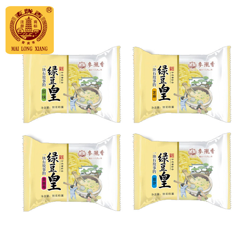 麦陇香绿豆皇独立小包200克盒装奶黄流心绿豆糕礼盒包装即食