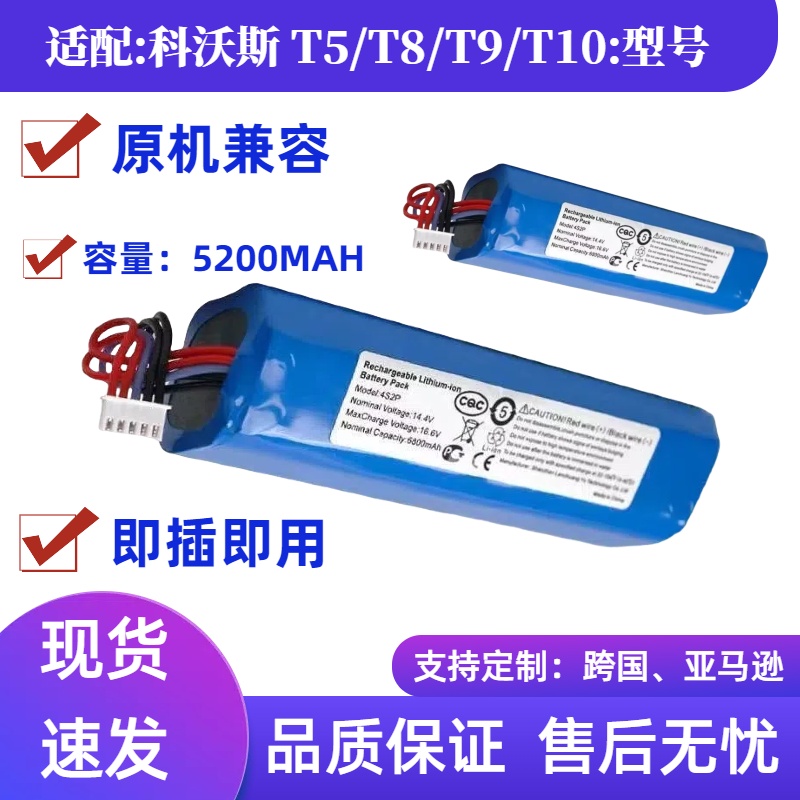 智意V3PLUSX750扫地机器人