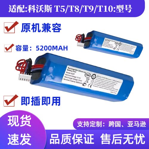 智意V3PLUSX750扫地机器人