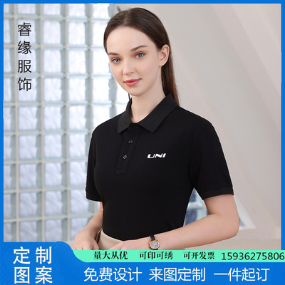 长安UNI工作服定制翻领POLO衫短袖纯棉男女夏广告衫T恤印logo