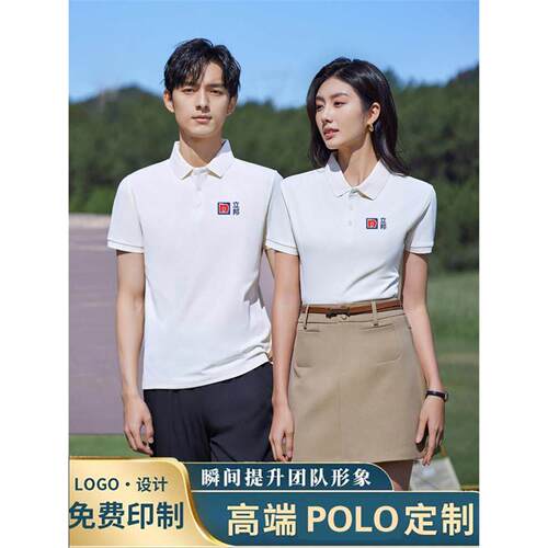 立邦漆多乐士夏季男女工作服定做翻领圆领短袖POLO衫专业工厂对接