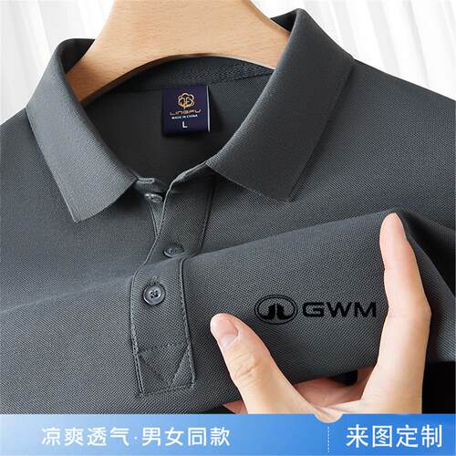 新款长城坦克汽车短袖POLO衫订做4S店售前灰色t恤工作服印字logo