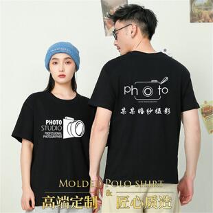 儿童婚纱摄影短袖定制婚庆公司摄像工作服男女纯棉Tt恤订做印logo